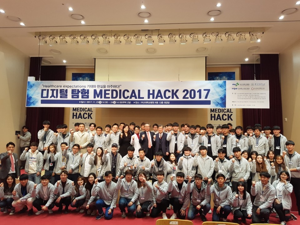 MedicalHack2017(5).jpg