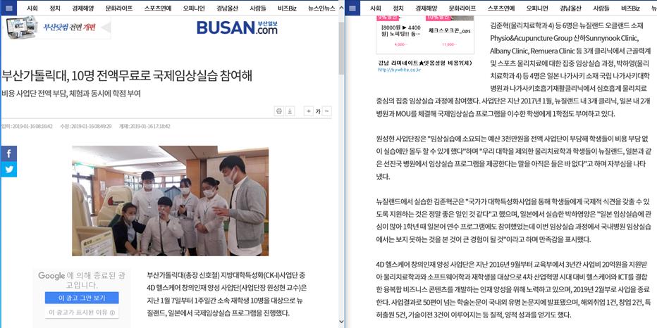 보도자료(부산일보).jpg